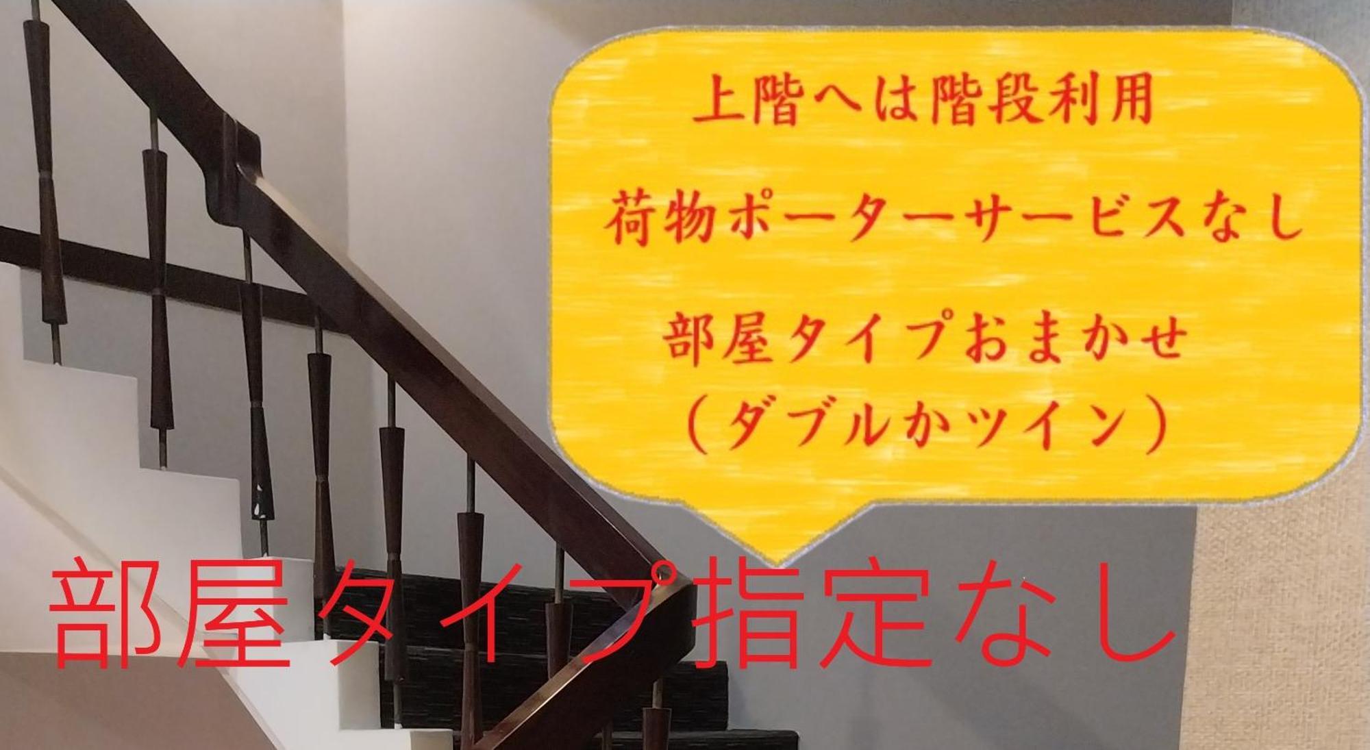Run of HouseBed or Room Type Will Be Assigned Upon Check No Lift Self-Carry Luggage,1657166773:JPEG