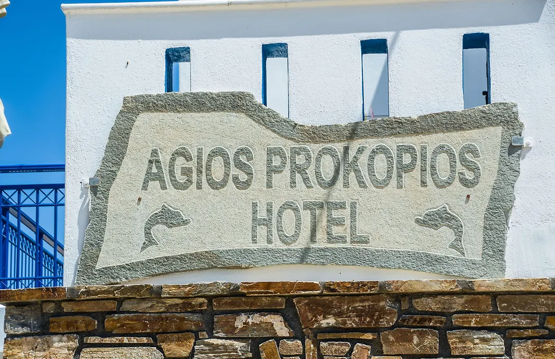 Agios Prokopios Hotel-1