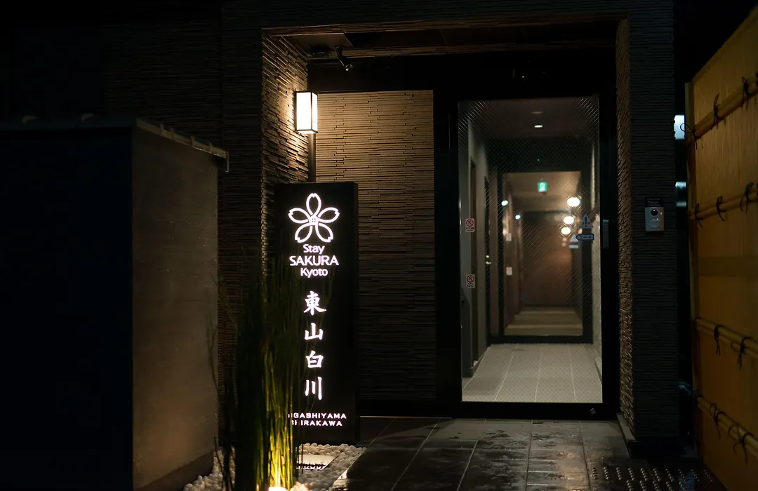 Stay Sakura Kyoto Higashiyama Shirakawa-1