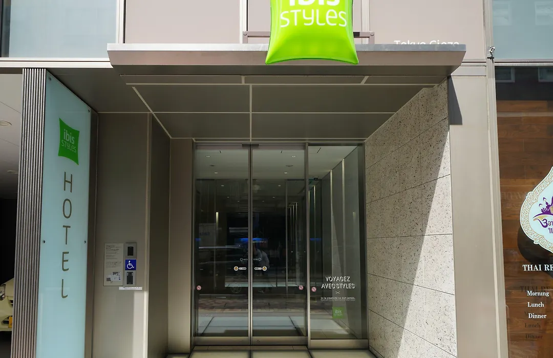 Ibis Styles Tokyo Ginza-1