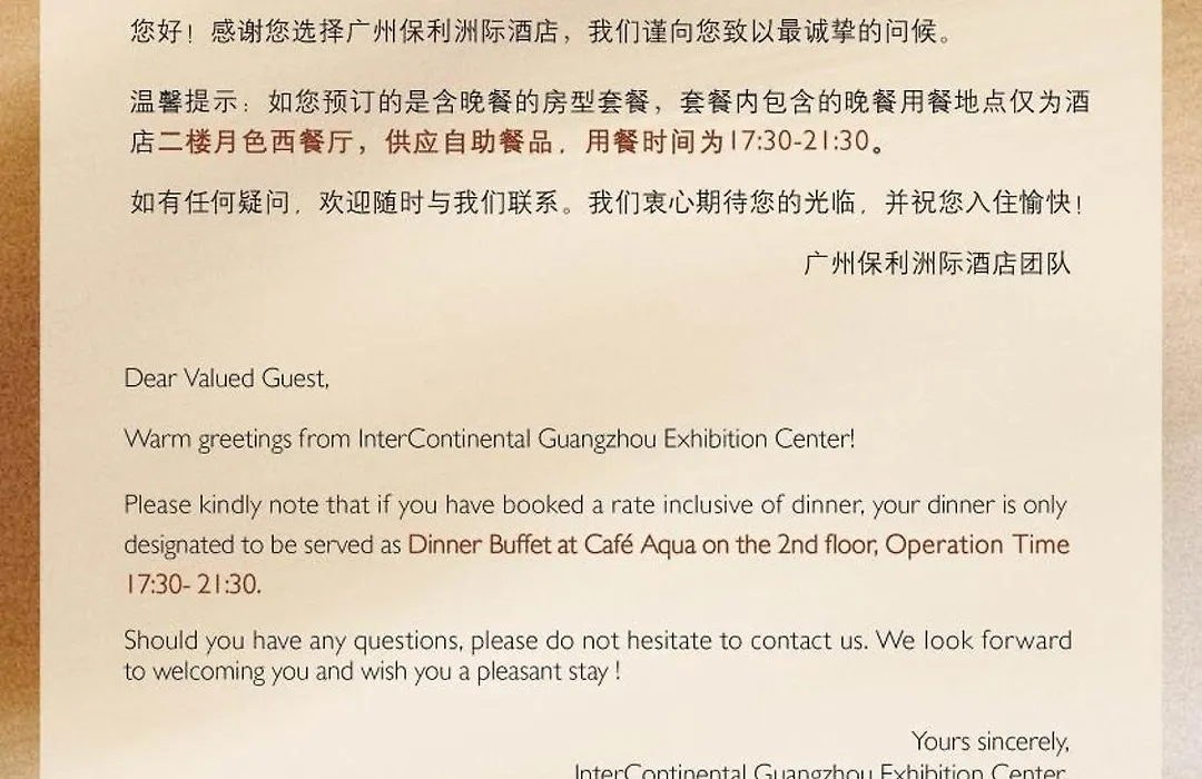 Intercontinental Guangzhou Exhibition Center By Ihg-1