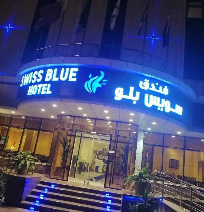 Swissblue Hotel Apartments Jazan-1