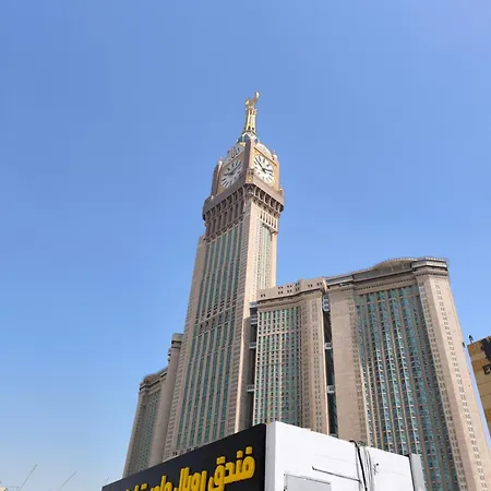 Royal Majestic Hotel Makkah-2