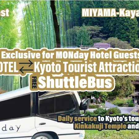 Hotel Monday Kyoto Karasuma Nijo-2