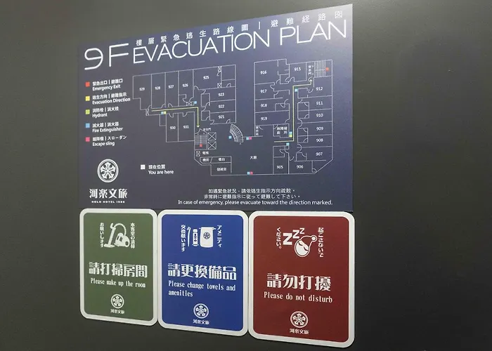 Holo Hotel Tainan