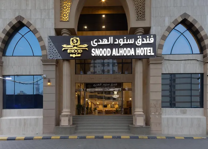فندق سنود الهدي Snood Al Huda Hotel