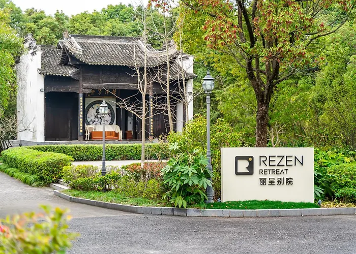 丽呈别院